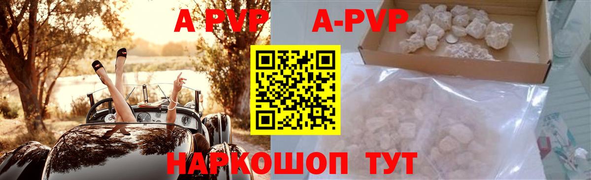 APVP СК  Вход с VPN  Железноводск 