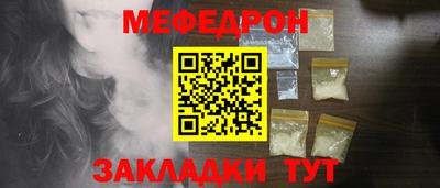 mdma Шебекино