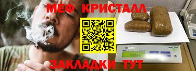 jwh Шелехов