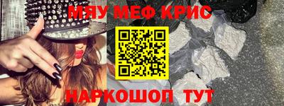jwh Шелехов