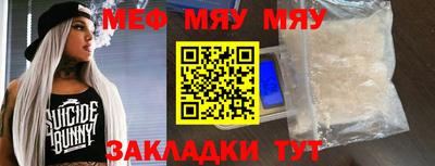 mdma Шебекино