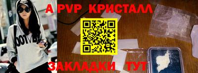 Альфа ПВП Шахты