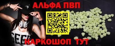 jwh Шелехов