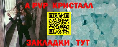 jwh Шелехов