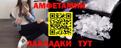 mdma Шебекино
