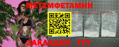 Альфа ПВП Шахты