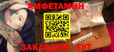 mdma Шебекино