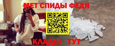 mdma Шебекино