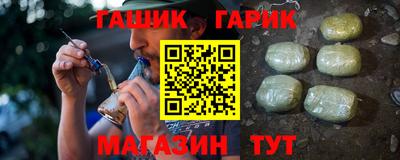 mdma Шебекино