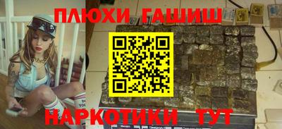 jwh Шелехов