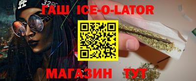 mdma Шебекино