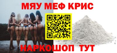 mdma Шебекино