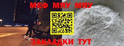 mdma Шебекино