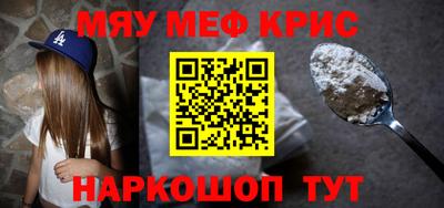 jwh Шелехов