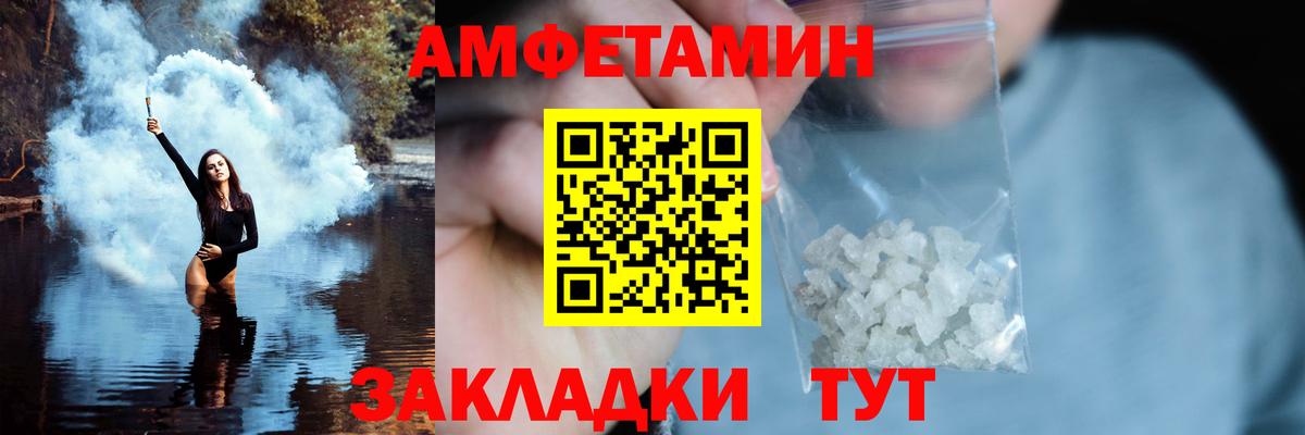 Первитин кристалл Железноводск