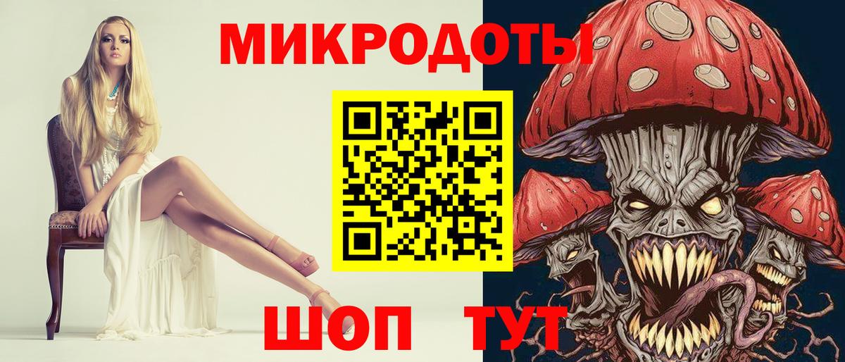 Псилоцибиновые грибы мухоморы  Вход с VPN  Галлюциногенные грибы Cubensis  где купить наркоту  Железноводск 