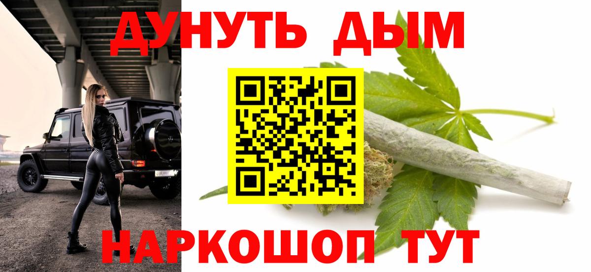 Конопля индика  Вход с VPN  Железноводск  Канабис тримм 